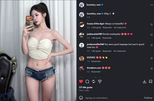 Full leaked Bomi page private onlyfans photo