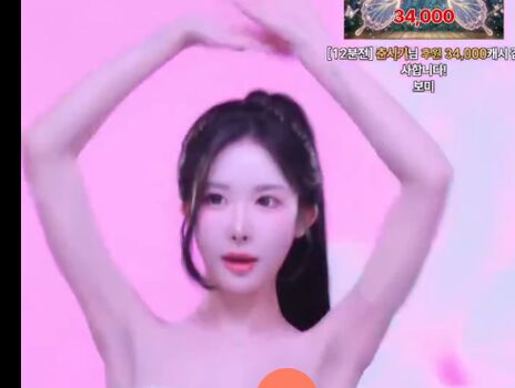 Full leaked Bomi page private onlyfans photo