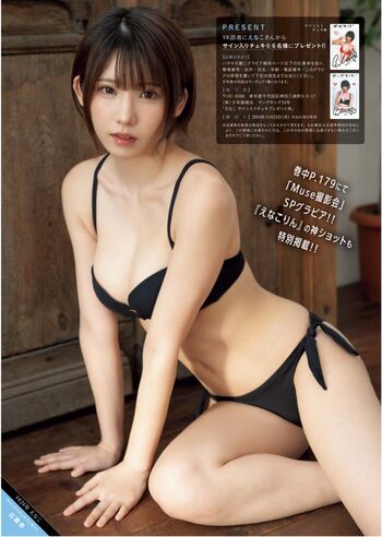 Full leaked Enako private onlyfans photo