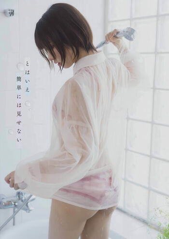 Full leaked Enako private onlyfans photo