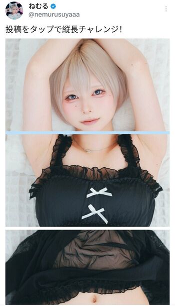 Full leaked Nemuru private onlyfans photo
