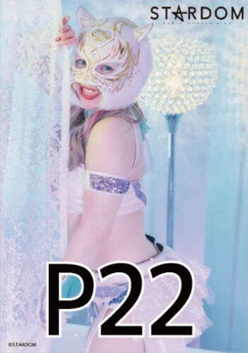 Full leaked Starlight kid private onlyfans photo